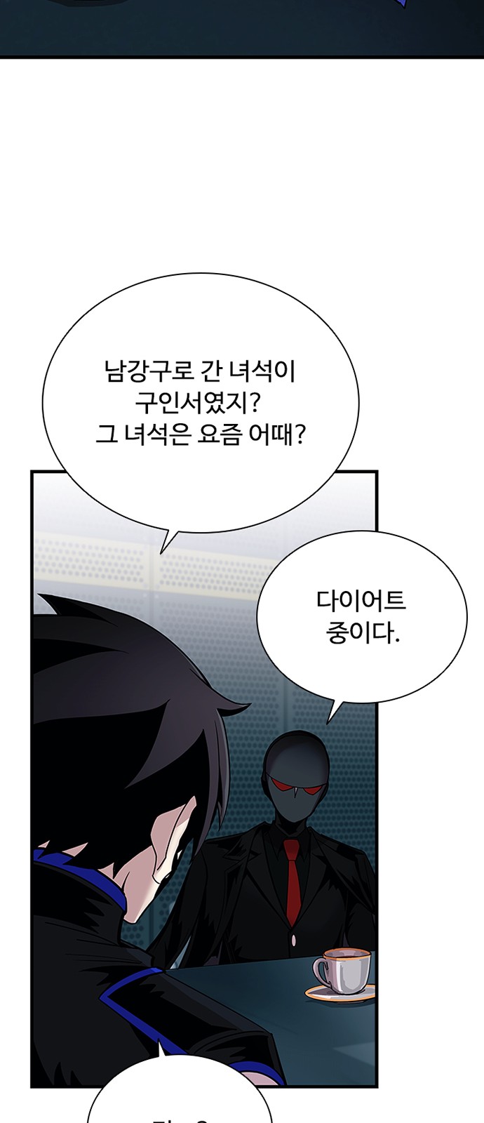 85 페이지