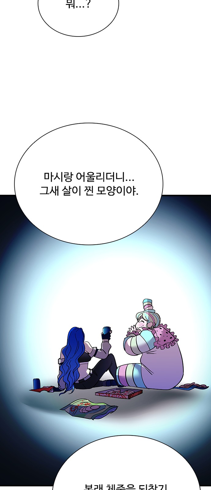 86 페이지