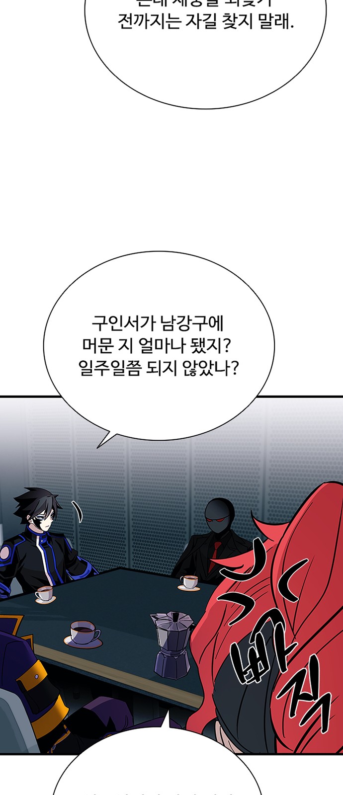 87 페이지