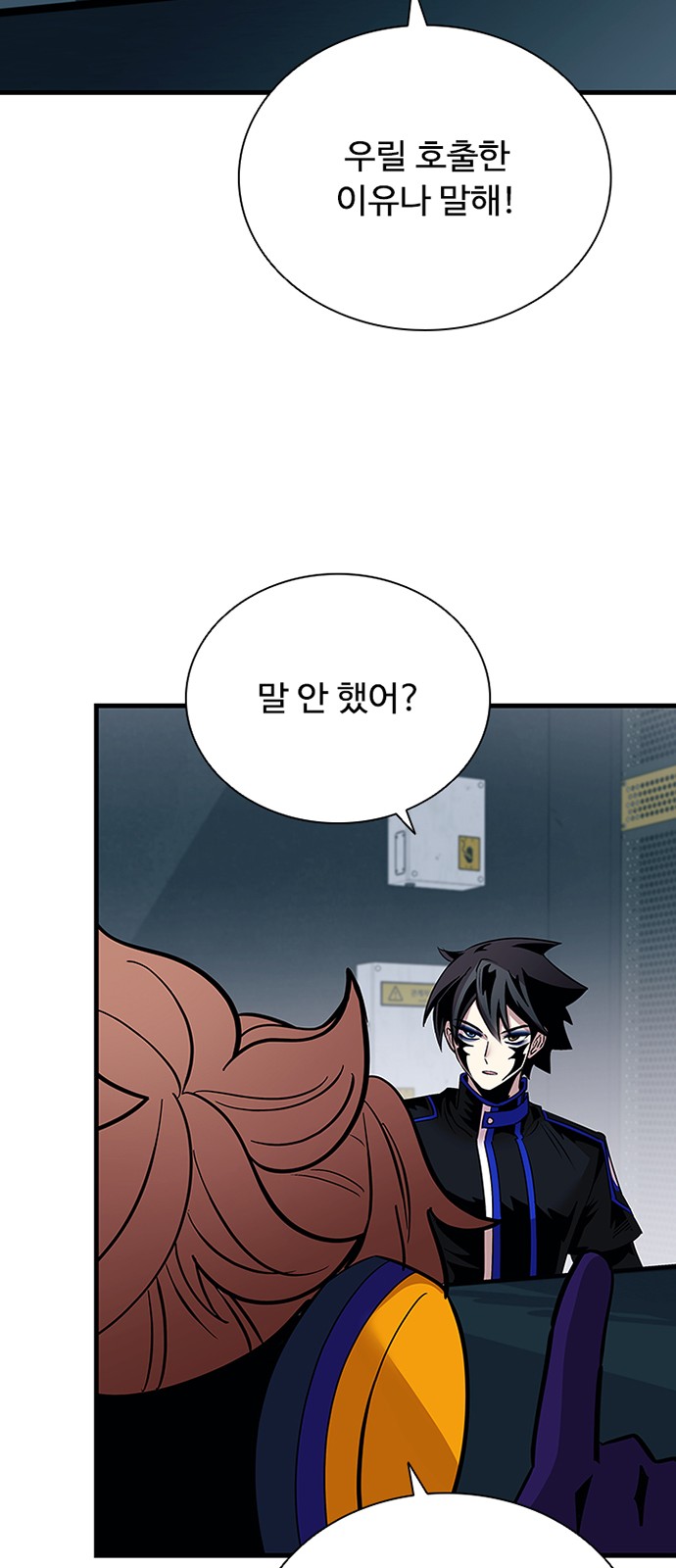 89 페이지