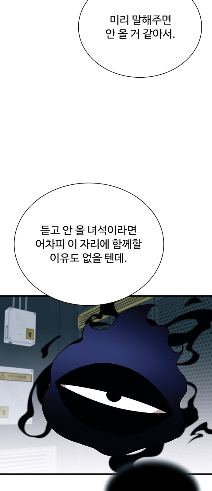 90 페이지