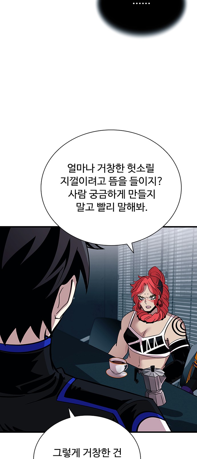 91 페이지