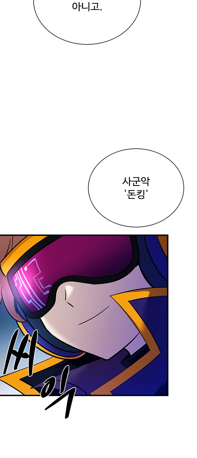 92 페이지