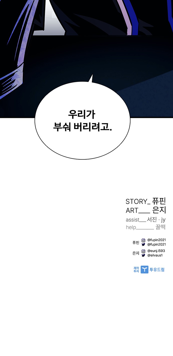 94 페이지