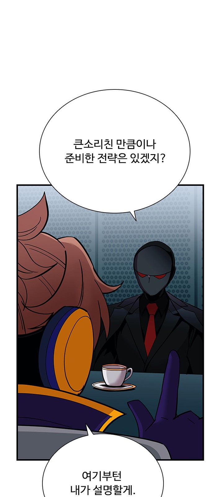 25 페이지