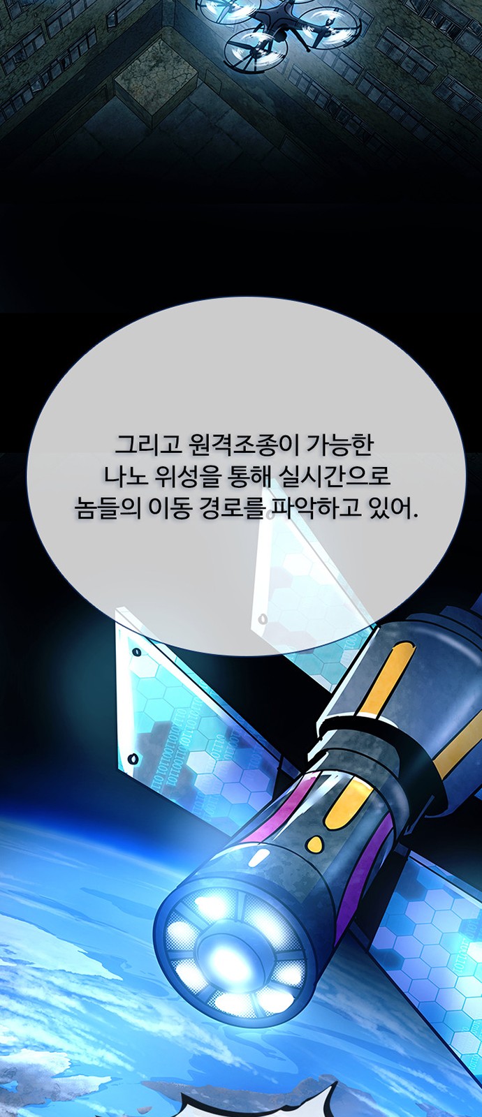 28 페이지