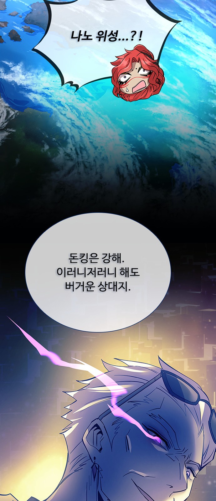 29 페이지