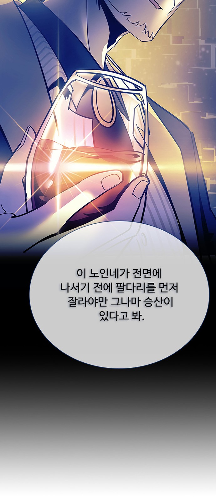30 페이지