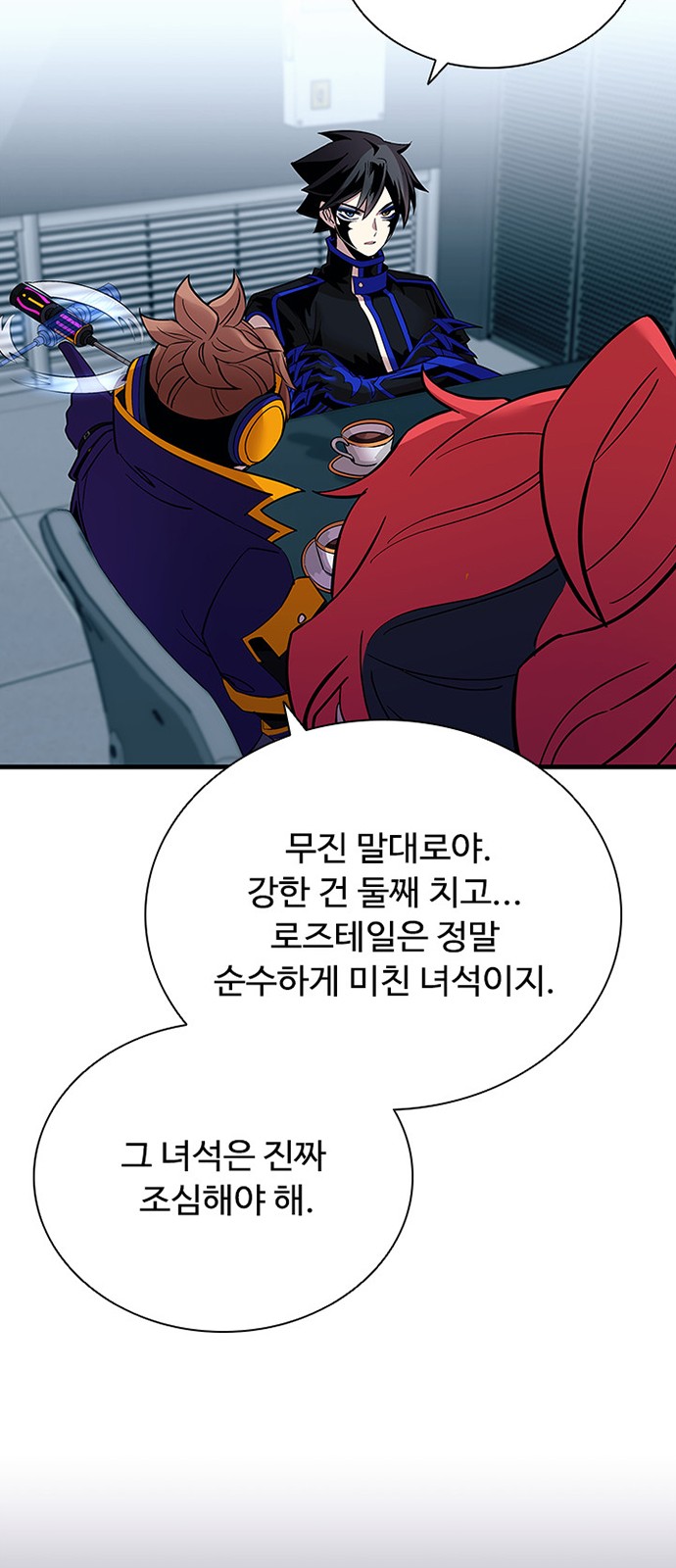 38 페이지