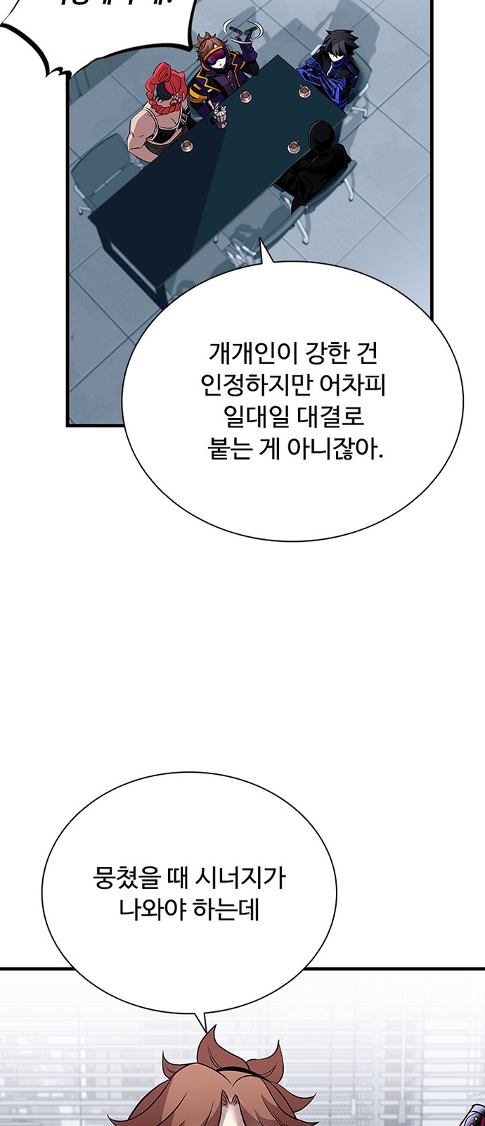 41 페이지