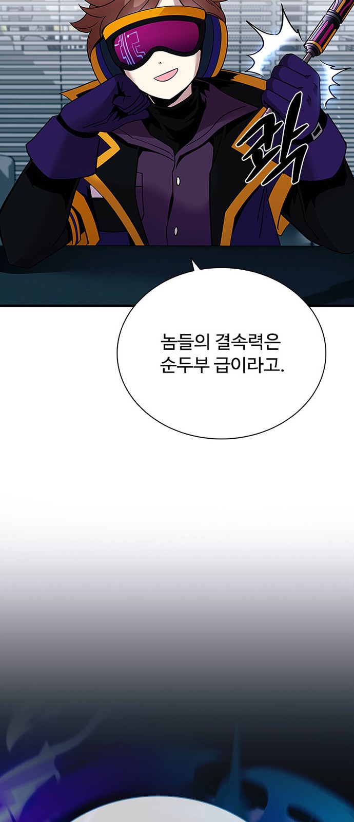 42 페이지