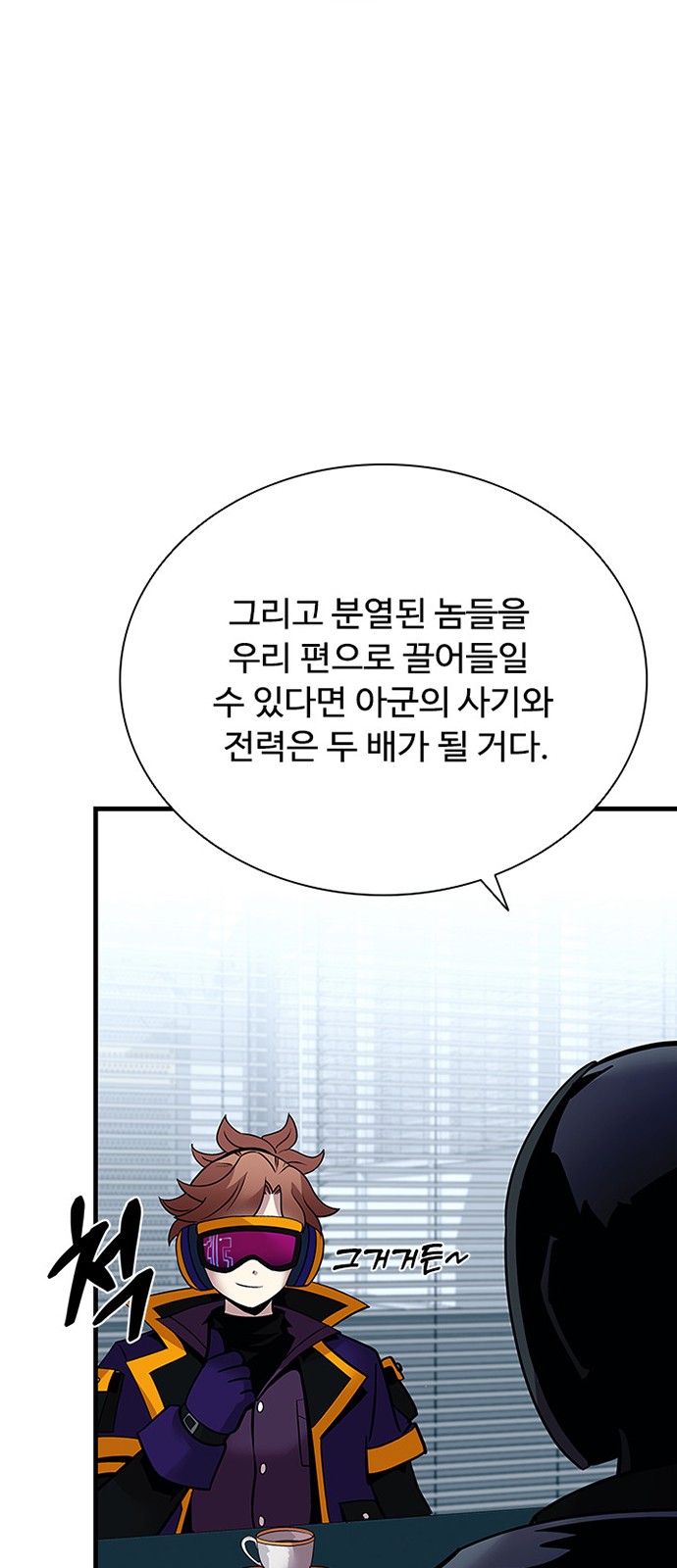 44 페이지