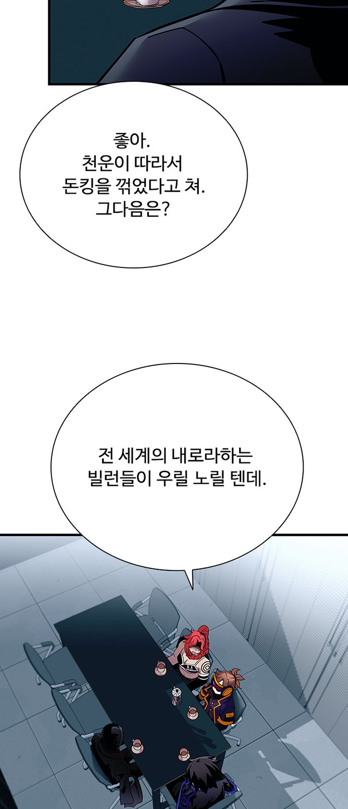 45 페이지