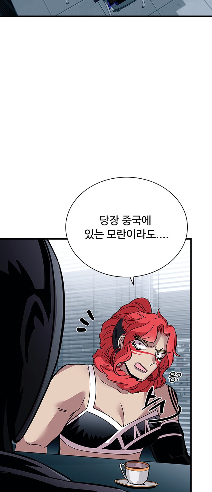 46 페이지