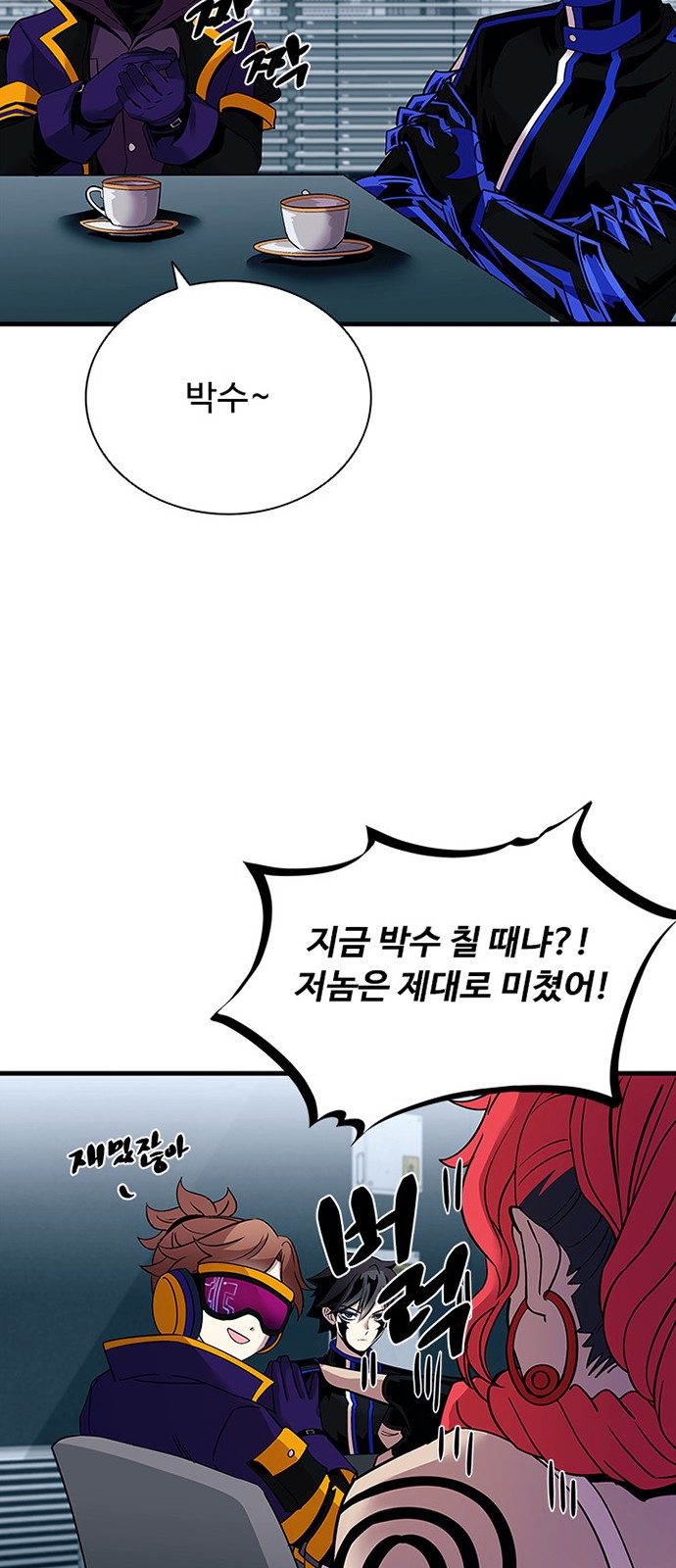49 페이지