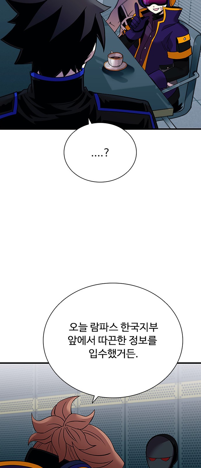 54 페이지