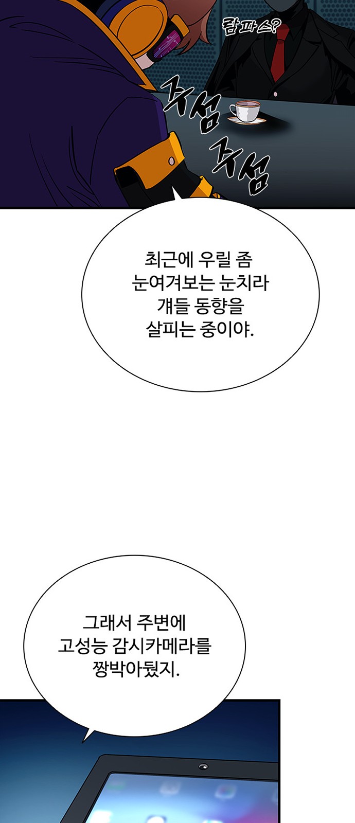 55 페이지