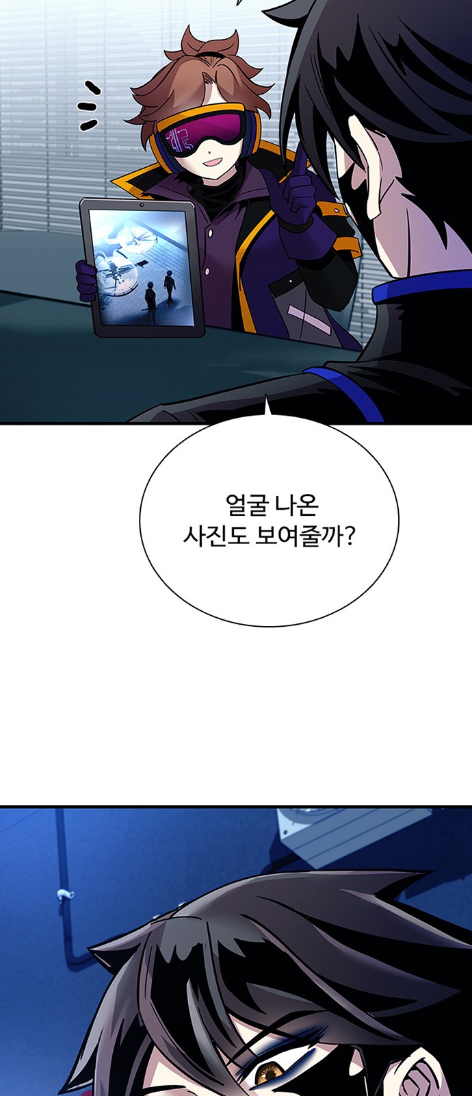 59 페이지