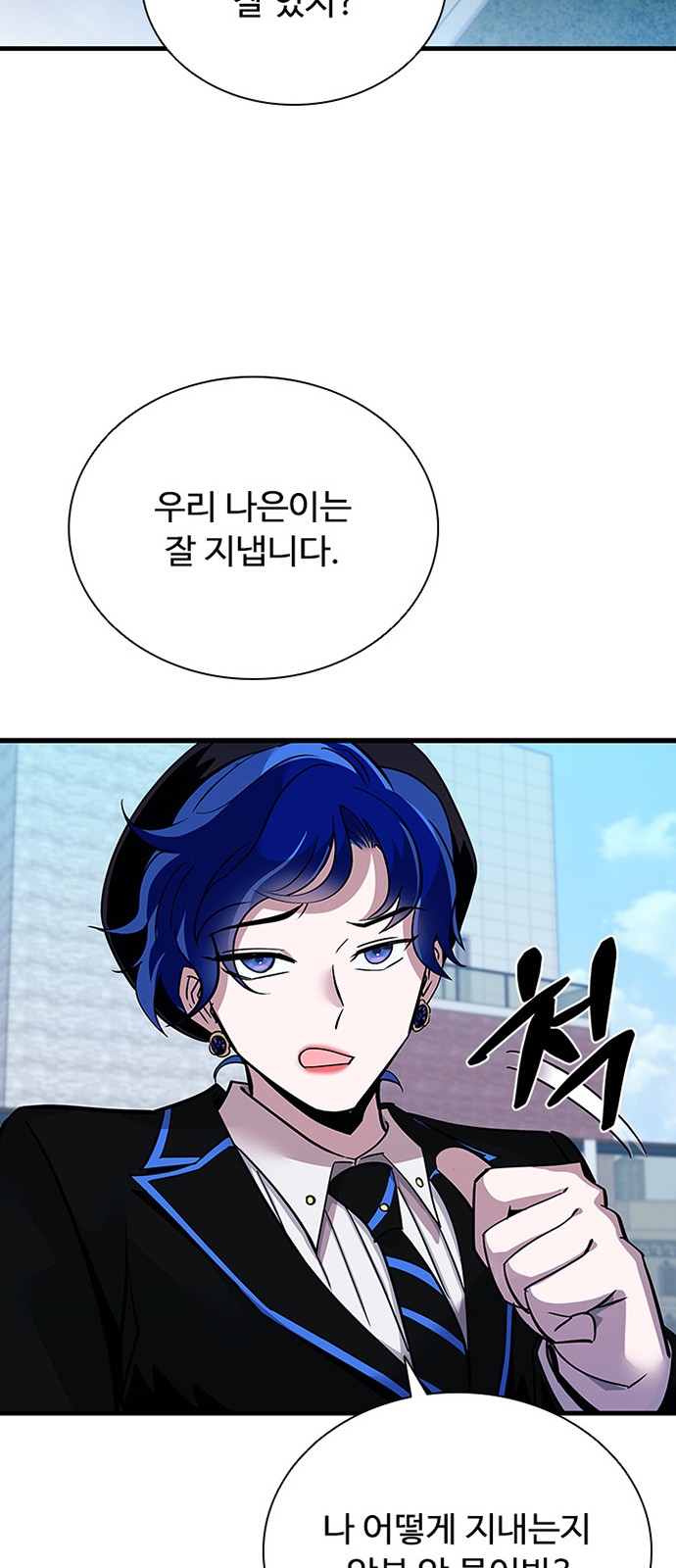 64 페이지
