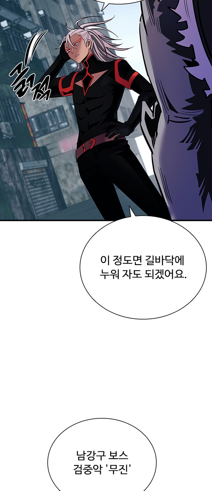 77 페이지