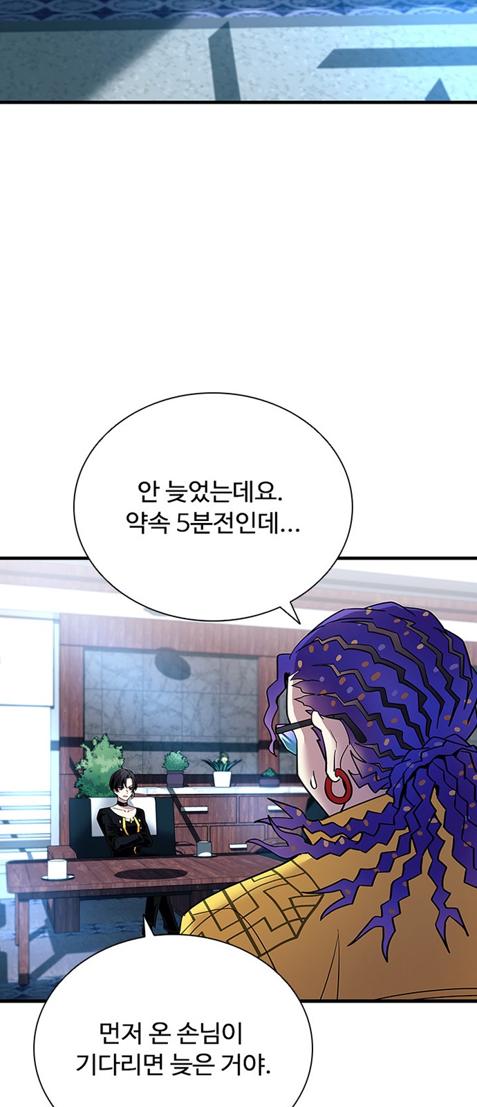 9 페이지