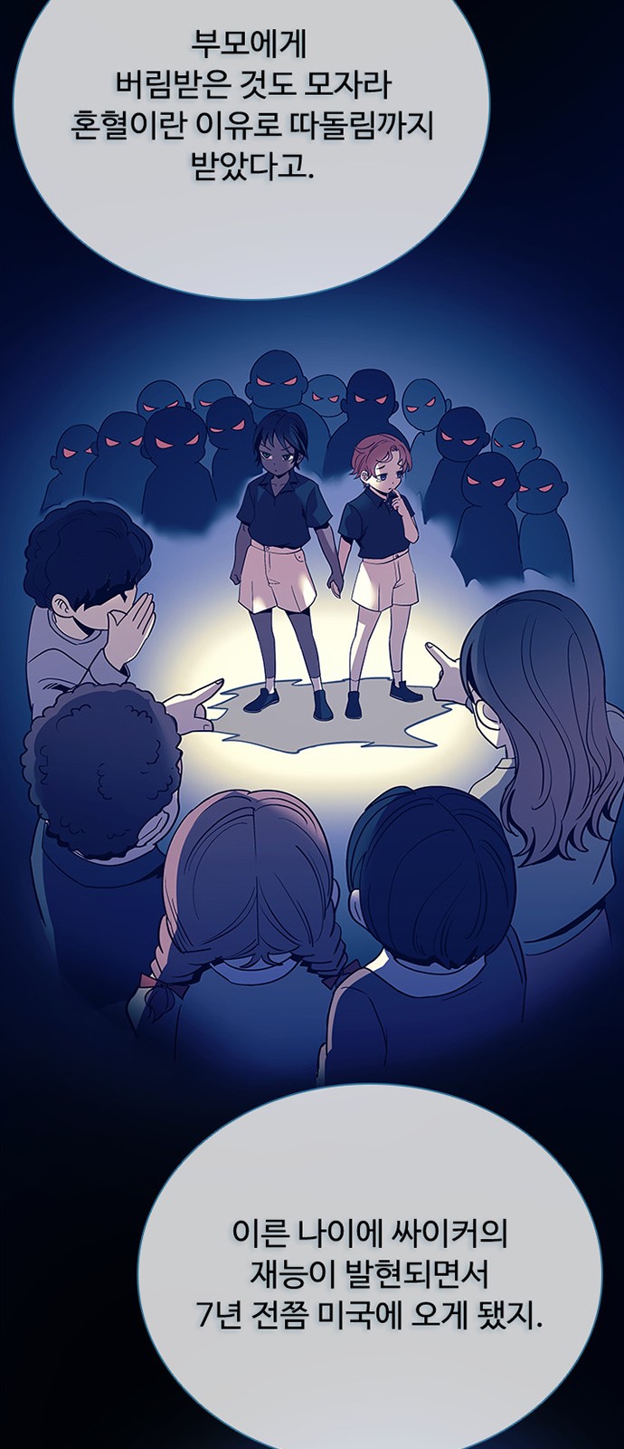 35 페이지