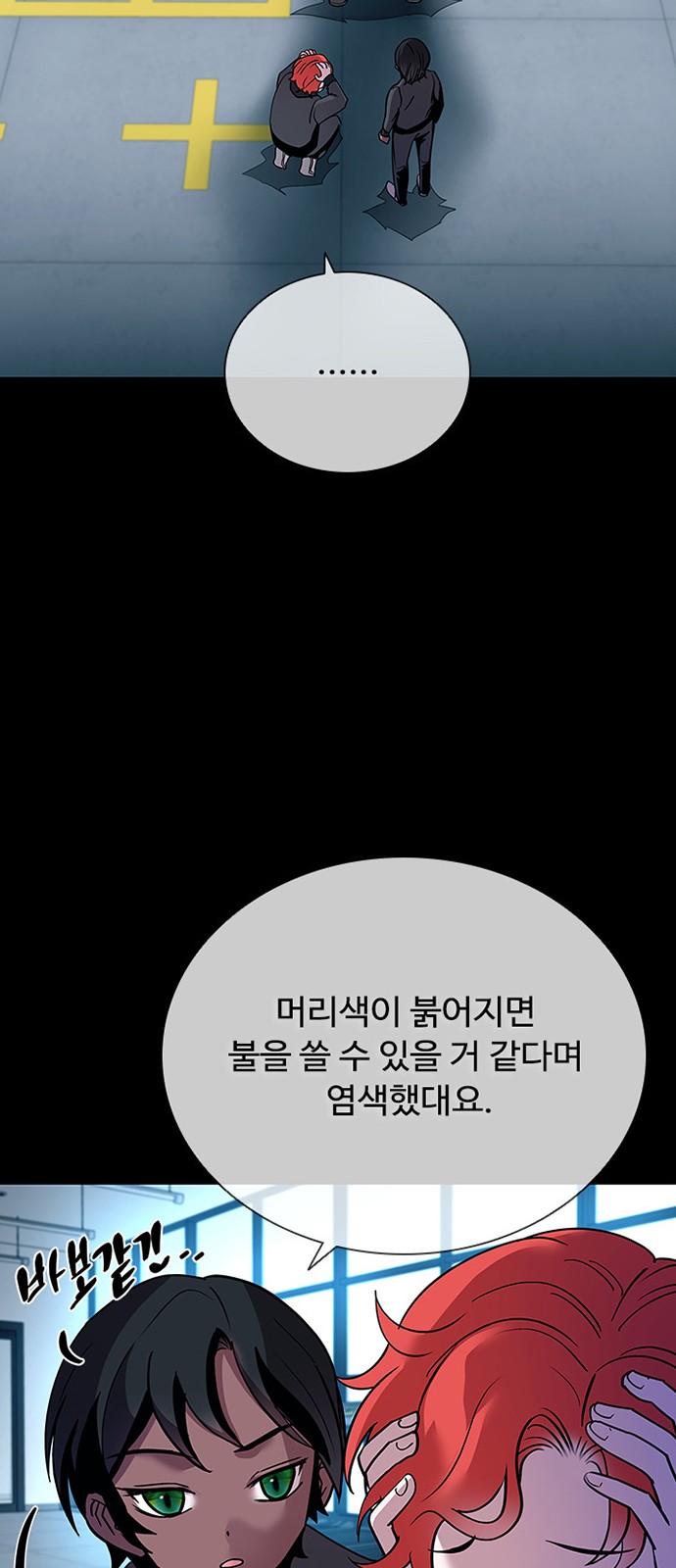 40 페이지
