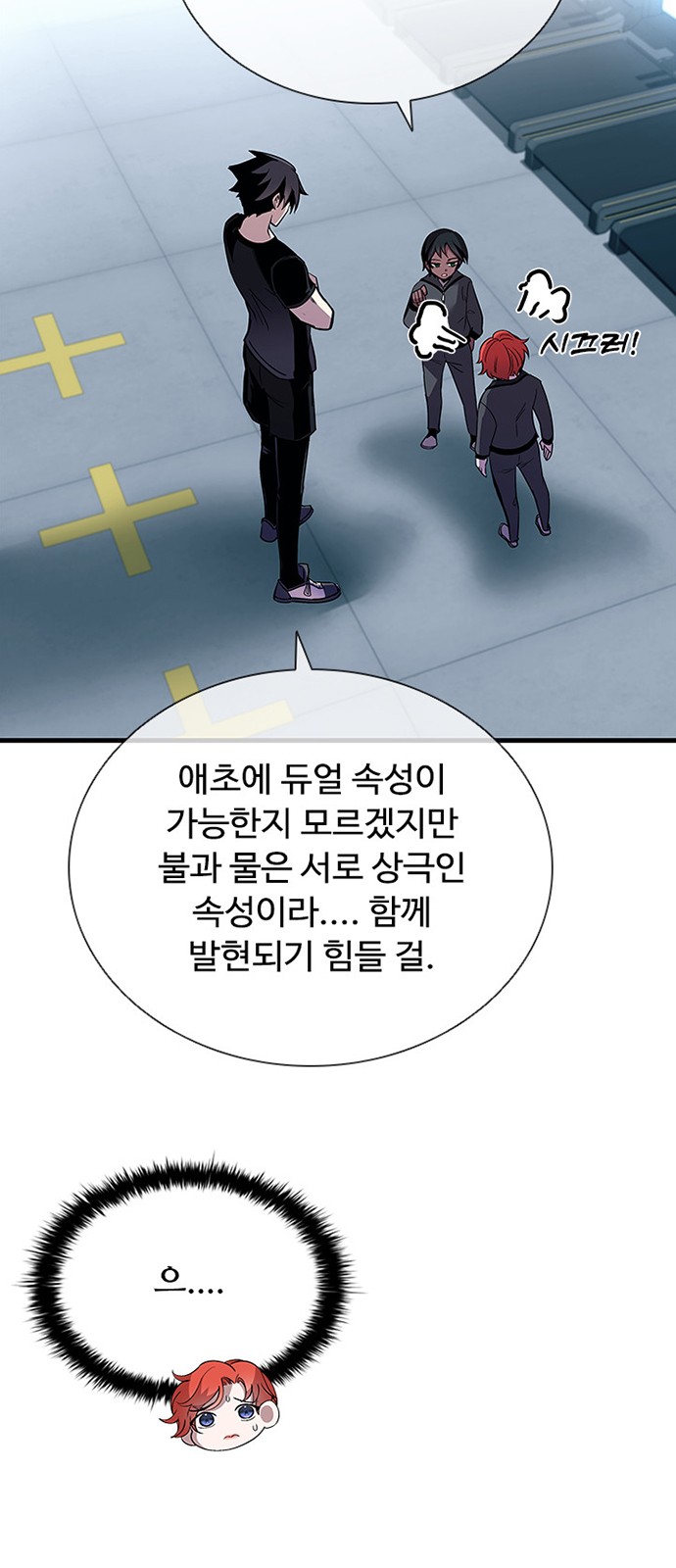 46 페이지