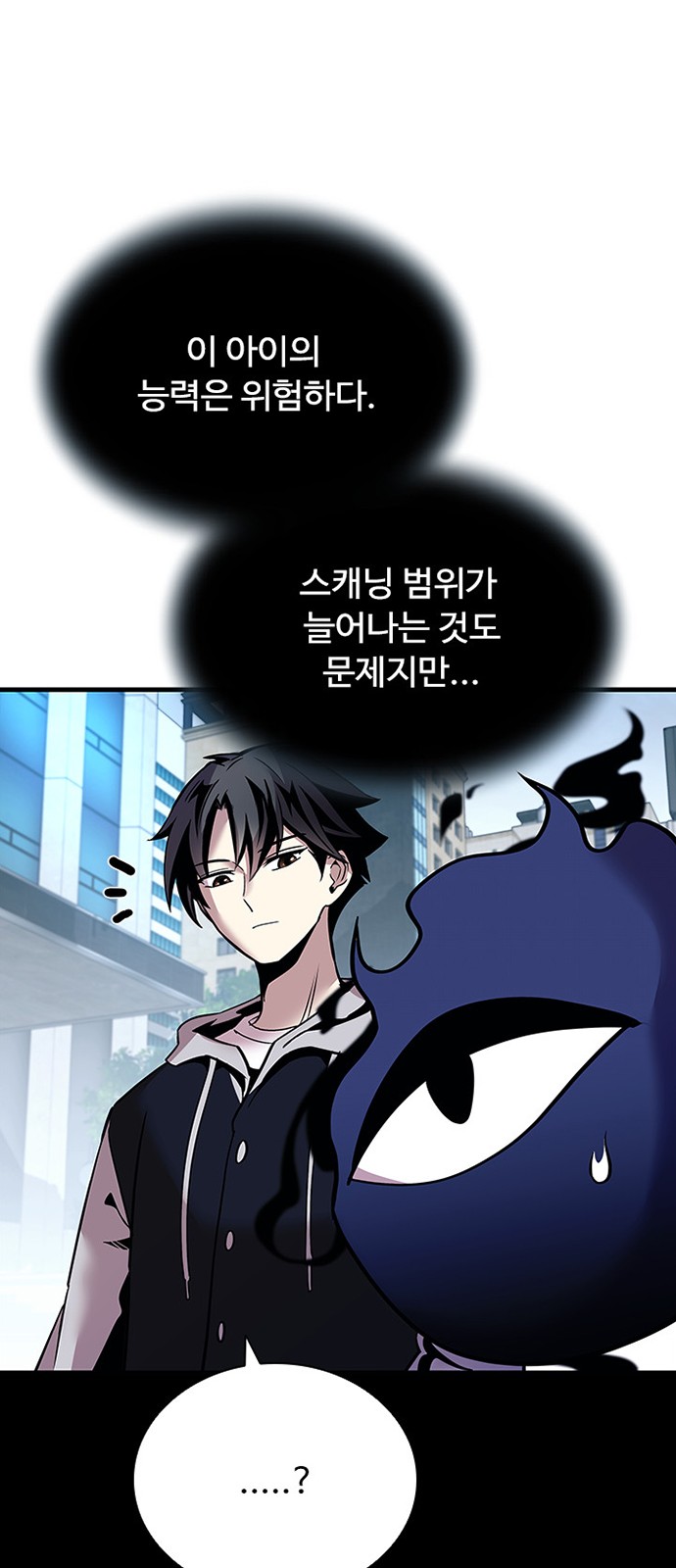 58 페이지