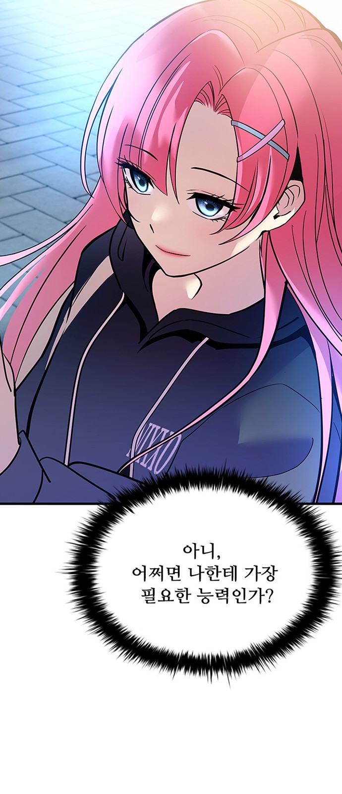 62 페이지