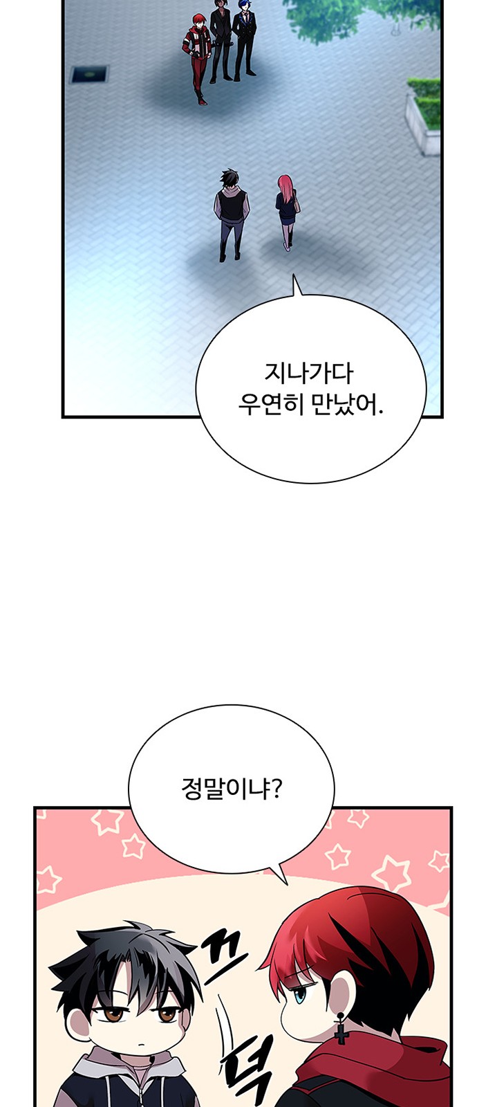 67 페이지