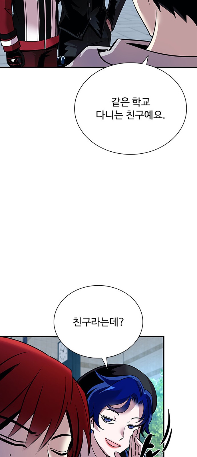 70 페이지