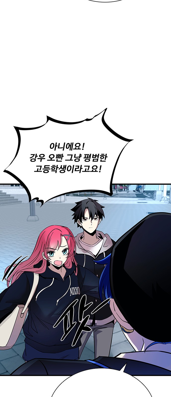 76 페이지