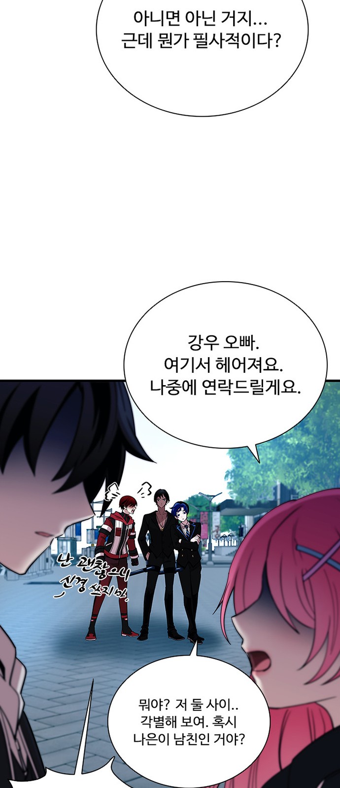 77 페이지