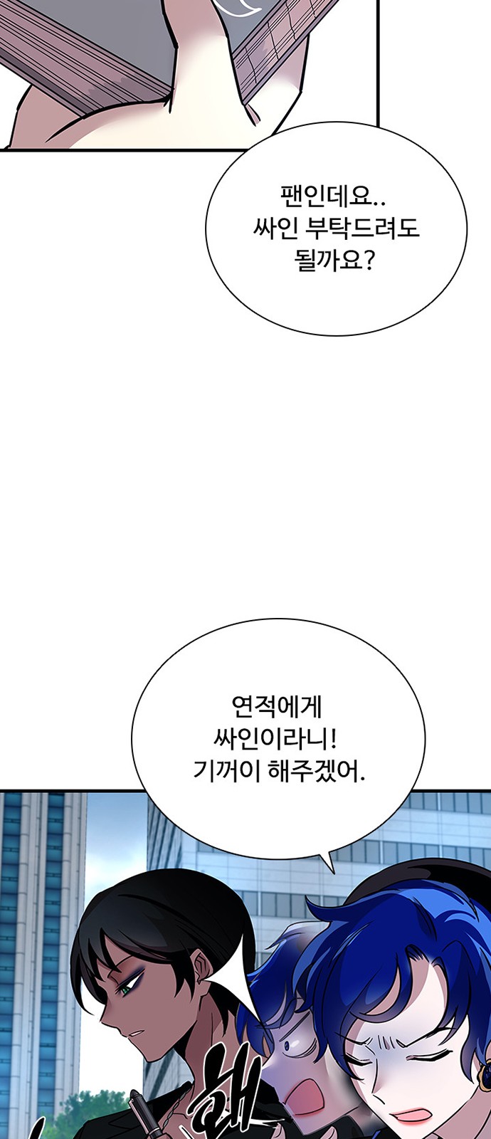 79 페이지