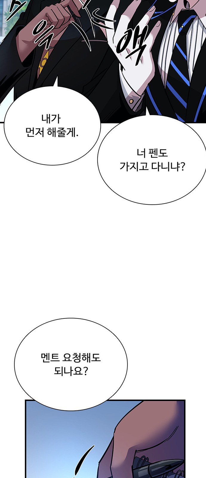 80 페이지