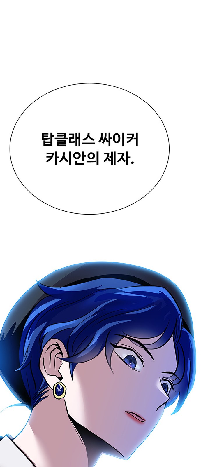 83 페이지