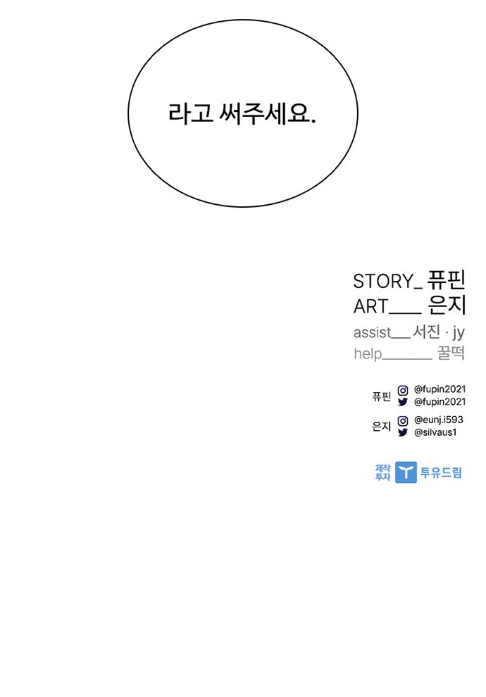 86 페이지