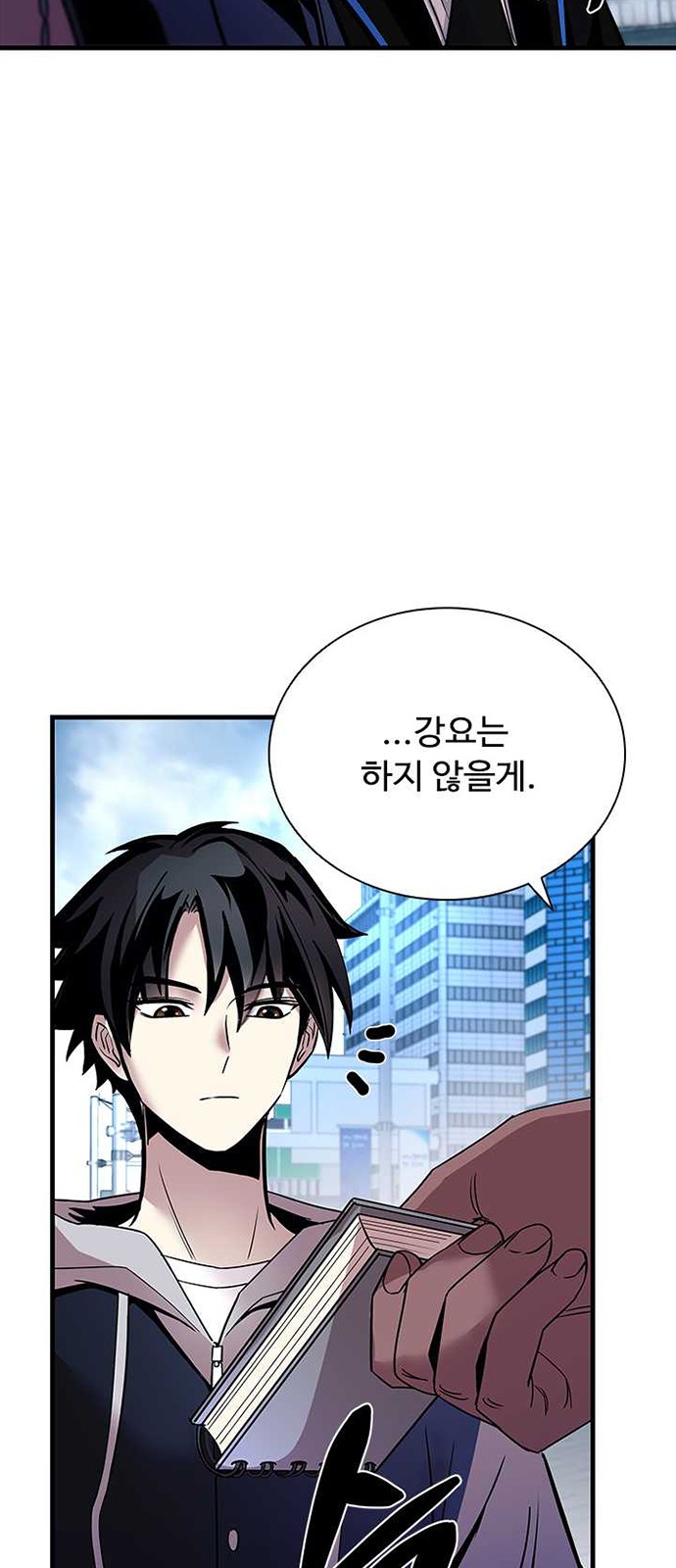 16 페이지
