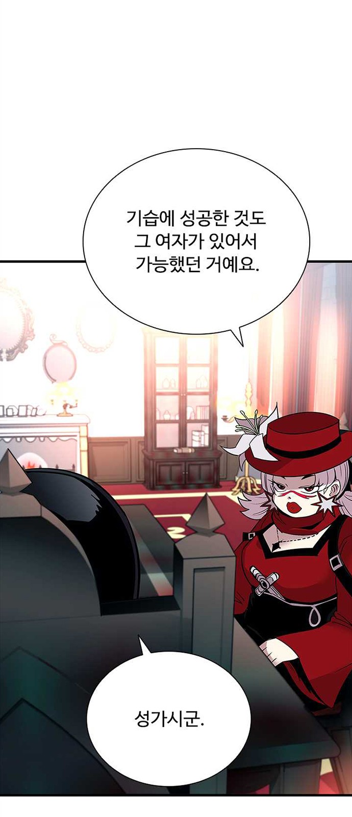 37 페이지