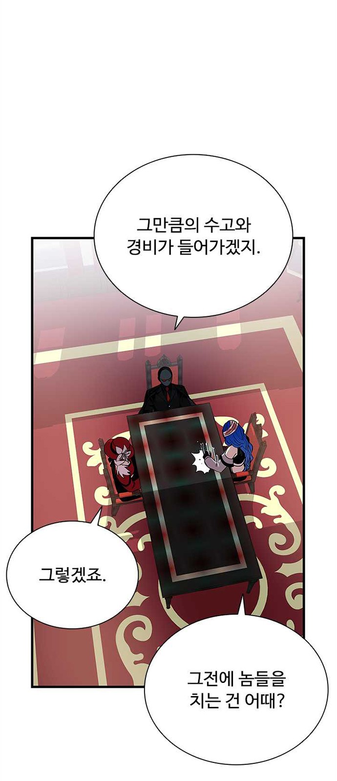 40 페이지