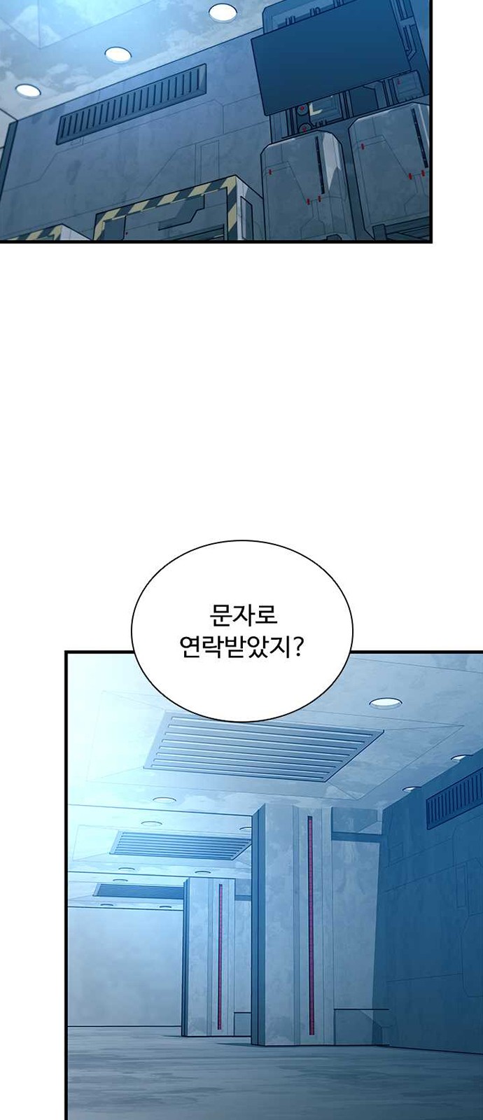 49 페이지