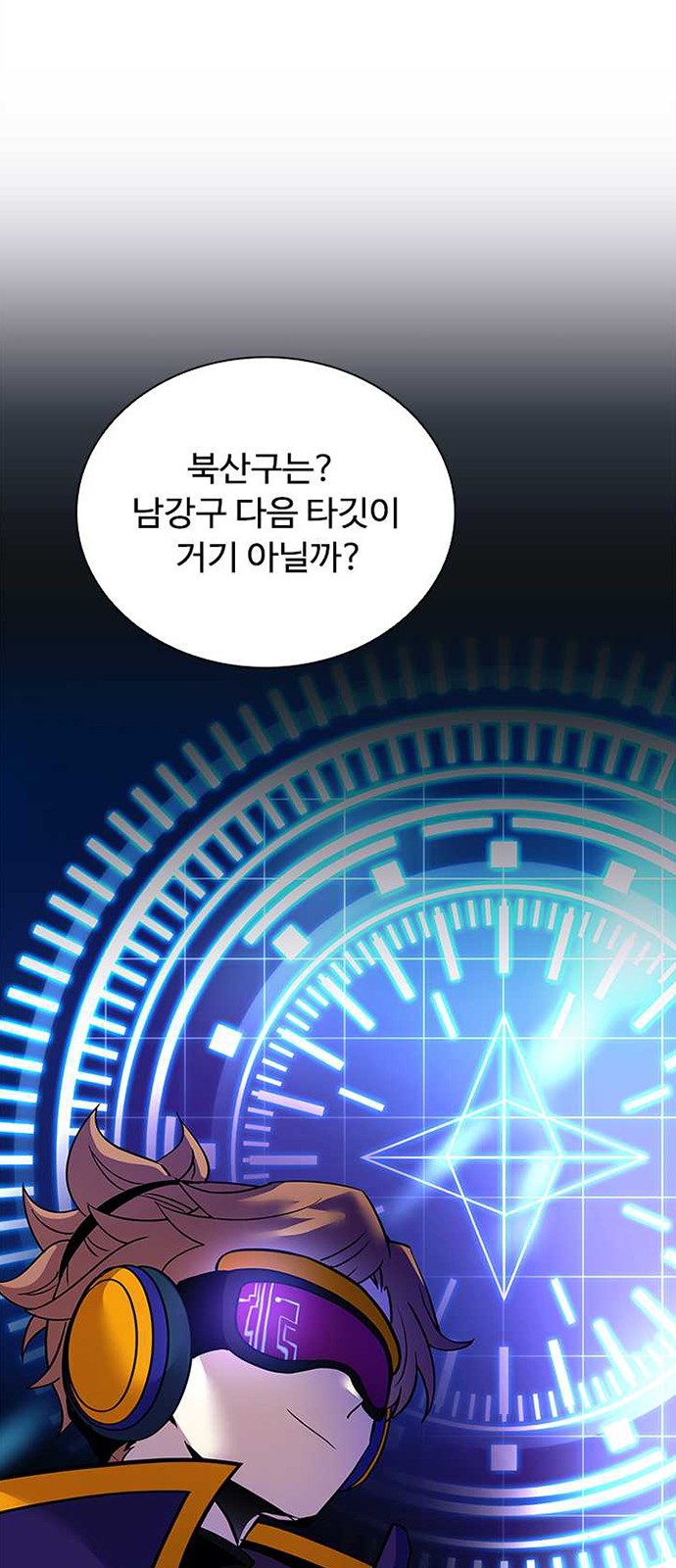 57 페이지