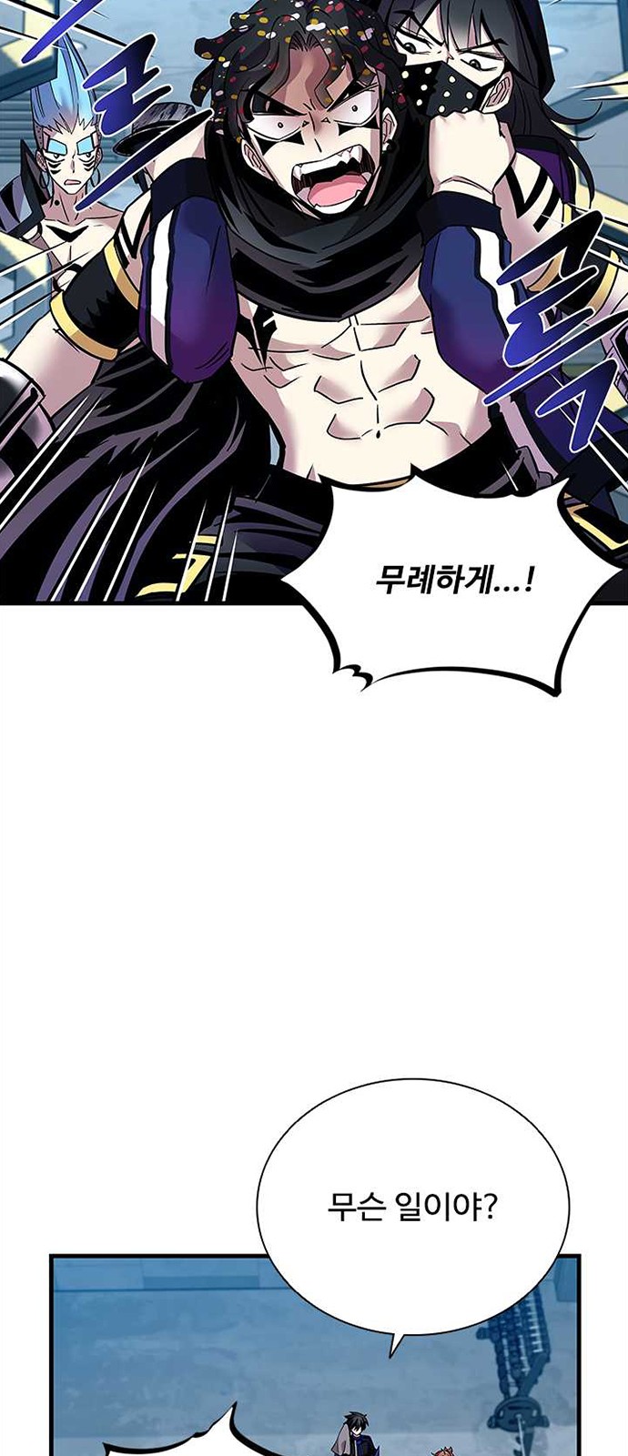 62 페이지