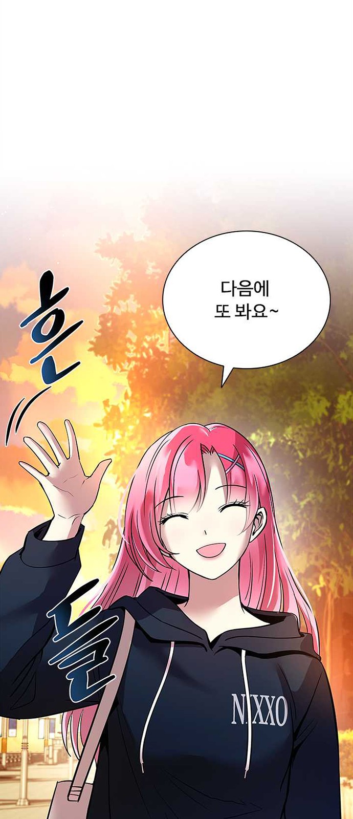 74 페이지