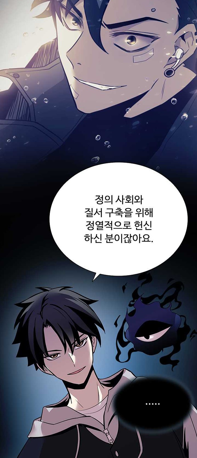 8 페이지