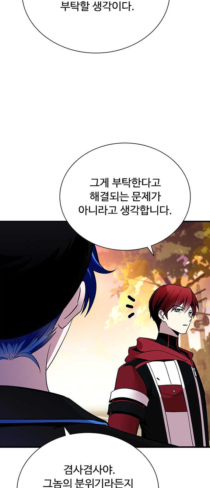 81 페이지