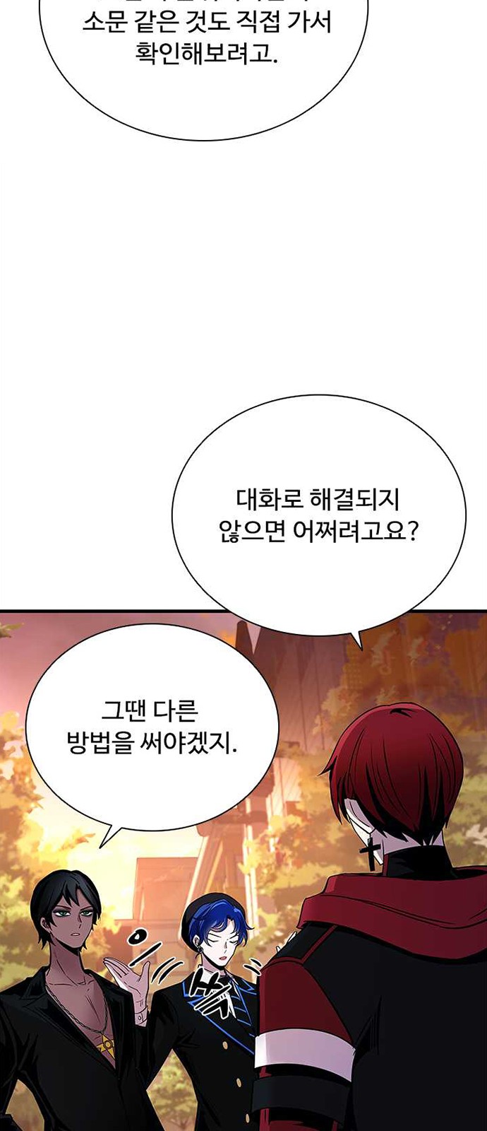 82 페이지