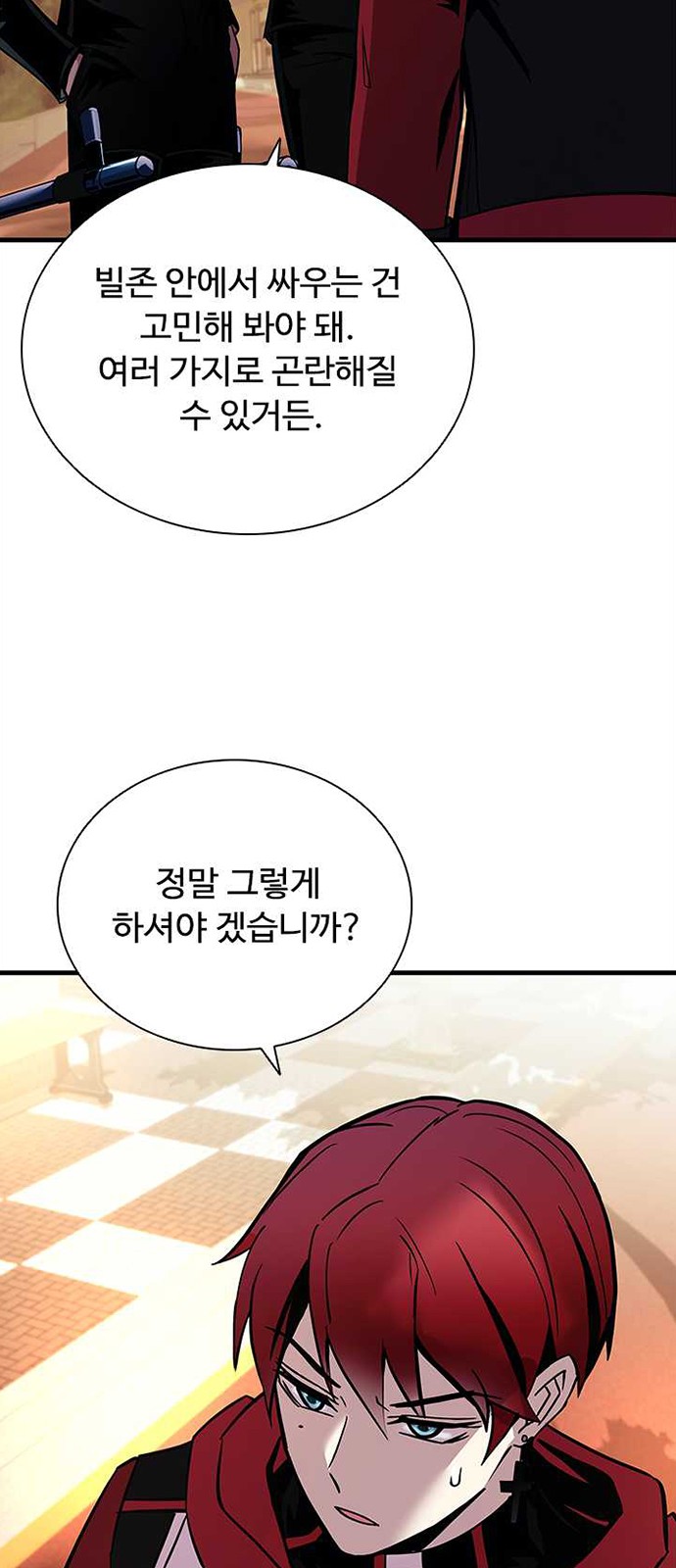 83 페이지