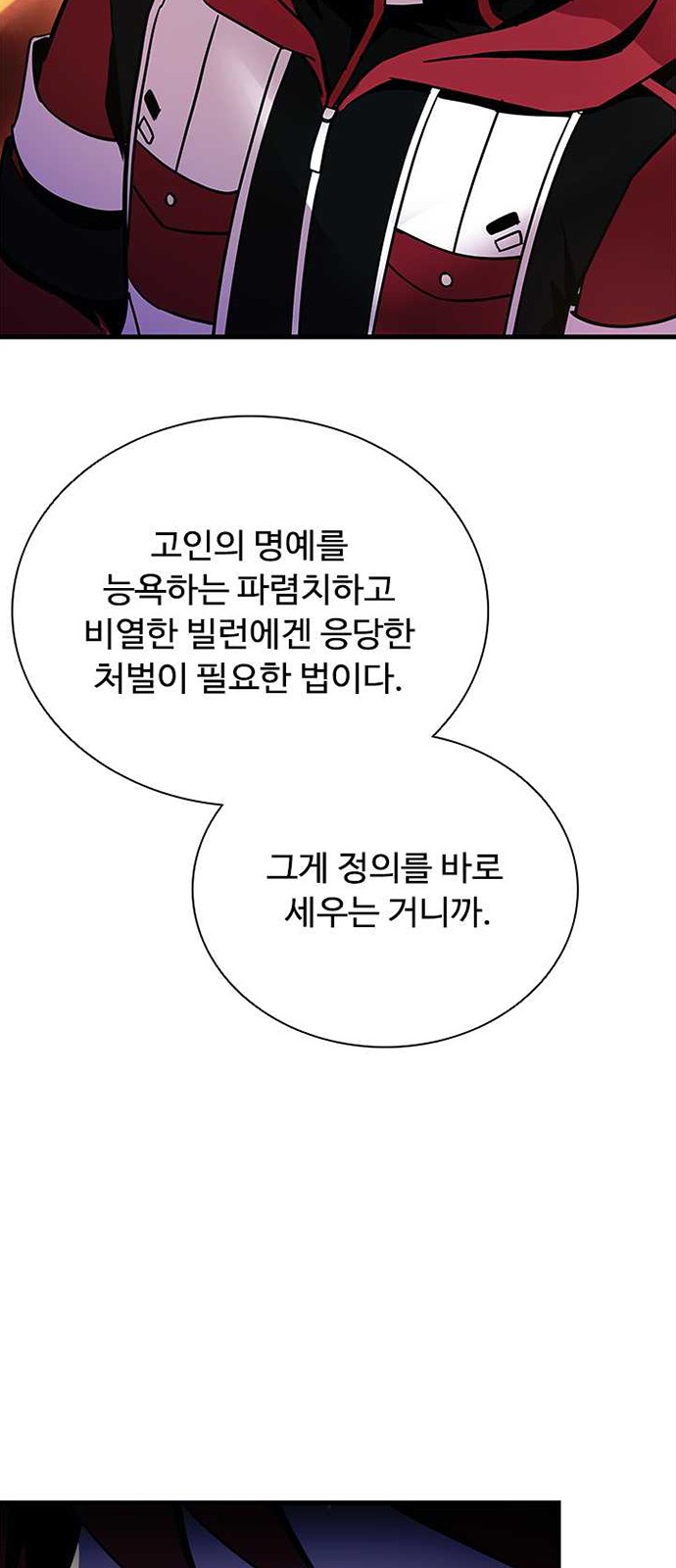 84 페이지